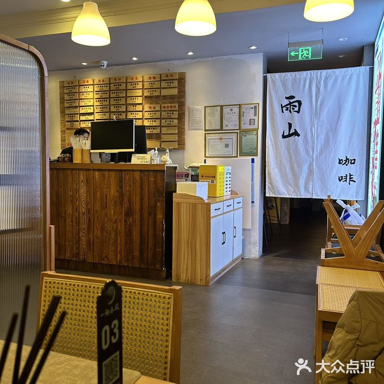 令人惊艳的一家本帮面馆