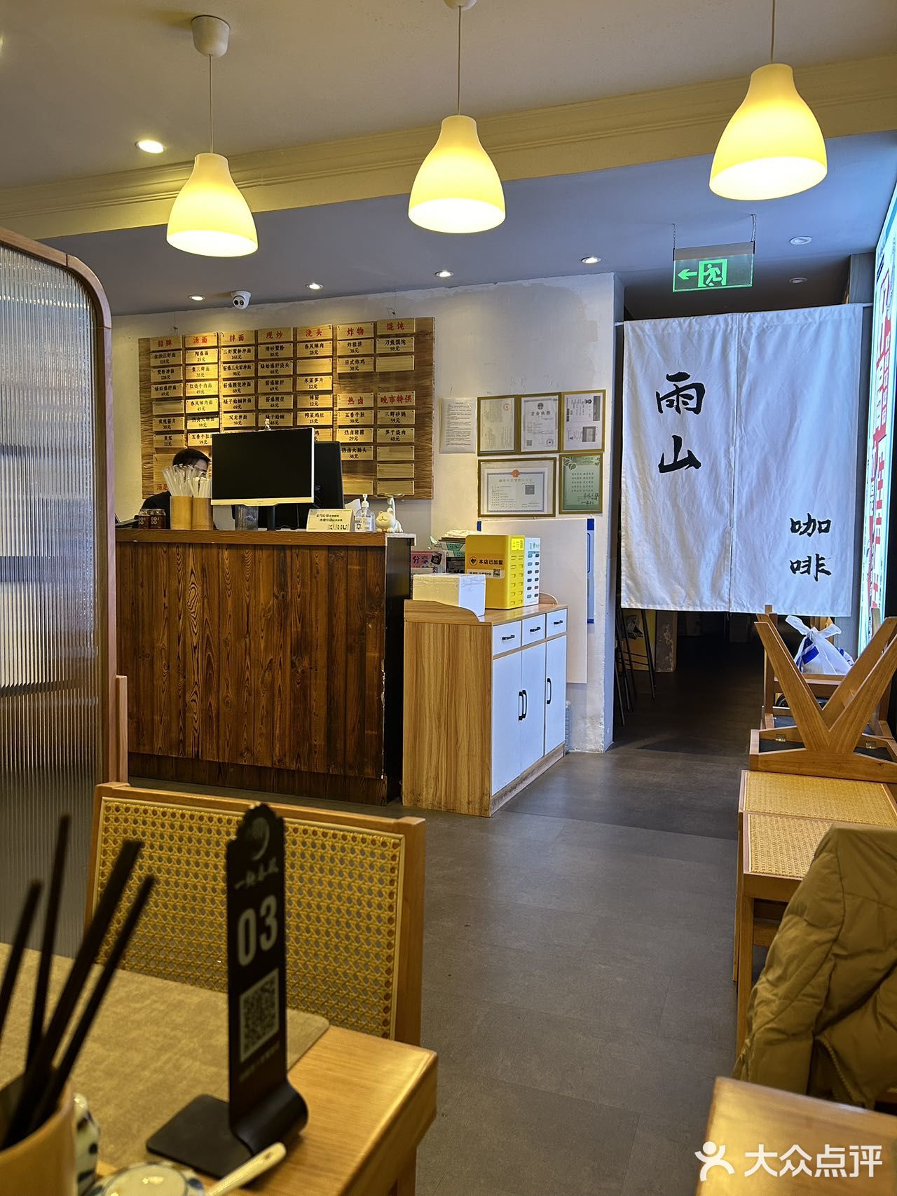 令人惊艳的一家本帮面馆