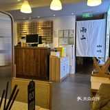 令人惊艳的一家本帮面馆