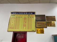 -荣生萝卜汤饭店
