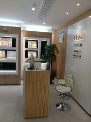 -佳慕皮肤管理连锁