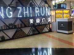 -保利MALL(天鹅湖店)