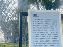 -丝绸小镇荻港古村