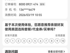 -丹桂轩(罗湖火车站店)
