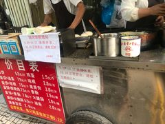 -金杨老摊头蛋饼(金口路店)