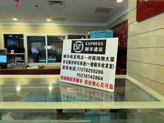 -上海国际饭店