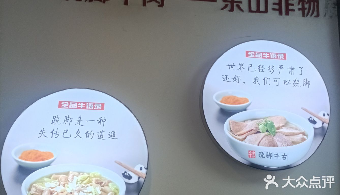 午餐和晚餐之间~