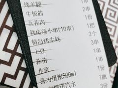 -云晓光头烧烤吧(德平路店)