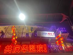-船长9号·精致湖北菜(江滩店)