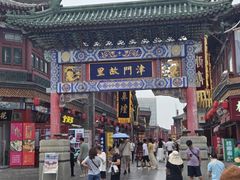 -古文化街旅游区