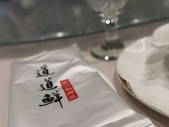 -道道鲜·崇明私房菜(五角场店)