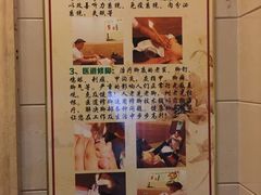 -深圳元大医道中医诊所