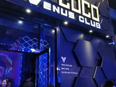 -V AMUSING CLUB·酒吧(银河中心店)