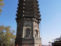 -高尔山公园