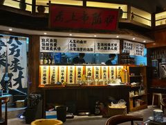 -那些年一起吃串的地方烧烤(观前街店)