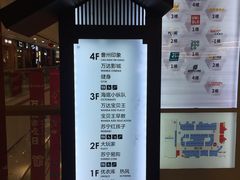 -万达广场(菏泽牡丹店)