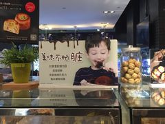 面包甜点陈列柜-巴黎贝甜(五月花广场店)