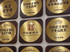 -庆丰包子铺(西单店)