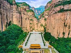 -黄崖洞文化旅游区