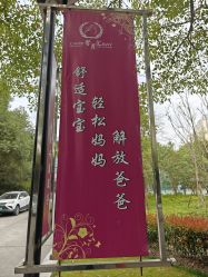 点击看大图 -馨月汇·一悦馨香月子中心(前滩店)