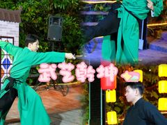 -长鹿旅游休博园