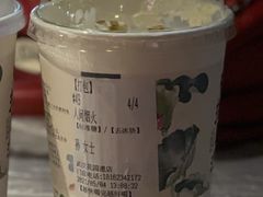 人间烟火-茶颜悦色(花园道店)