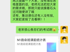 -帝京日语(春熙路旗舰校区)