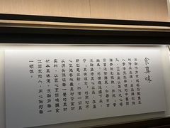 -悦融琥珀·京鲁菜·海味珍品(西单店)