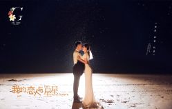 点击看大图 -古摄影婚纱