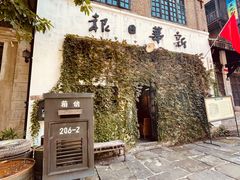 -两江国际影视城