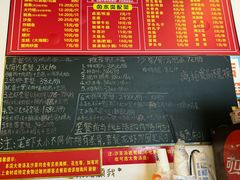 -鲤.金记沙茶面(总店)