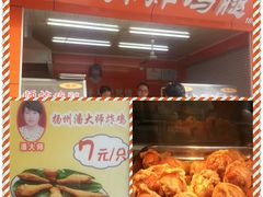 -潘大师炸鸡腿(莱蒙店)