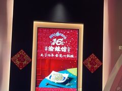 -渝蛙馆(新百店)