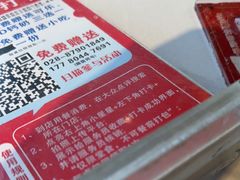 -蜀厨小匠·民间川菜(犀浦店)