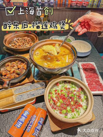 榴莲控不能错过的榴莲椰汁鸡煲，绝绝子！