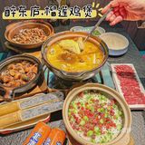 榴莲控不能错过的榴莲椰汁鸡煲，绝绝子！ 