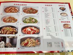 -聚味瞿记·龙虾堂(坡子街店)