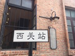 -荔湾博物馆