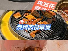 -轻烧烤肉(光谷步行街店)