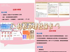 -企巴兔·注册公司代理记账