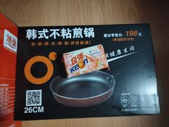 -长虹家具世界(渭水道店)