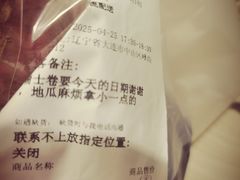 -山姆会员商店(大连店)