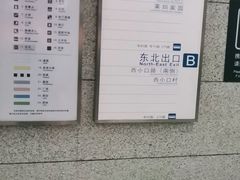 -西小口(地铁站)