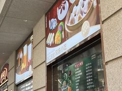 -沈大成(南京东路店)