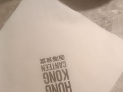 -留半山·香港食堂(啦啦宝都店)