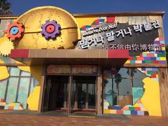 -信不信由你博物馆