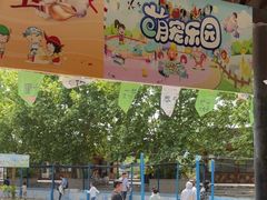 -云幽谷旅游区