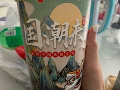 -乐山鲜知味钵钵鸡(奎星楼店)