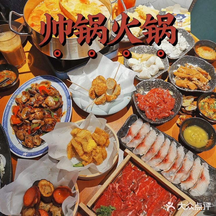 超正宗 🥘 一口入魂的港式打边炉