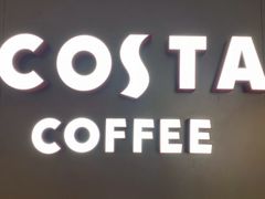 -COSTA COFFEE(恒基名人购物中心店)